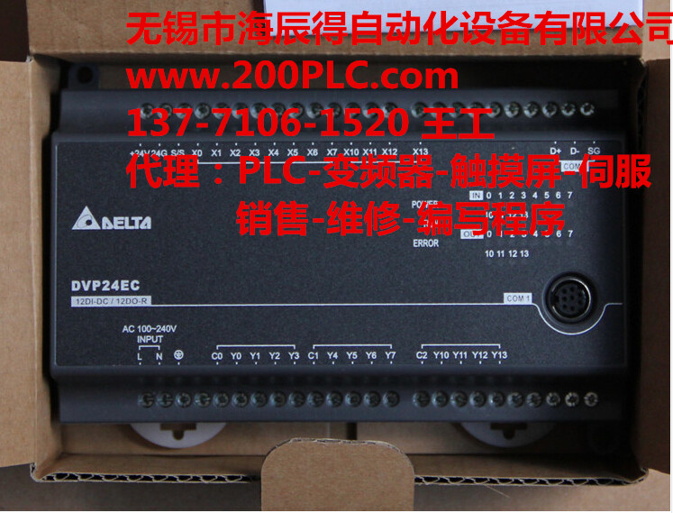 張家港西門子】三菱】臺達】PLC下載線】編程電纜