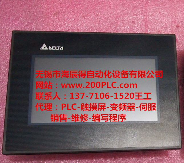 常熟臺達(dá)觸摸屏廠家修理快