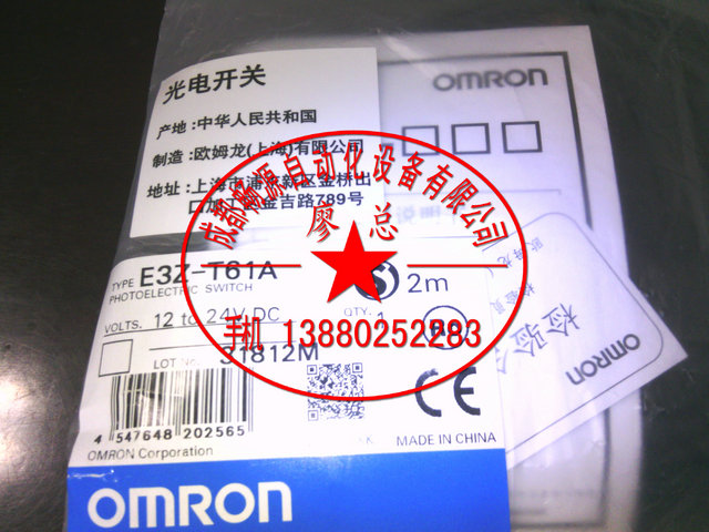 歐姆龍接近傳感器E2F-X2F1 OMRON接近開關(guān)原裝正品代理
