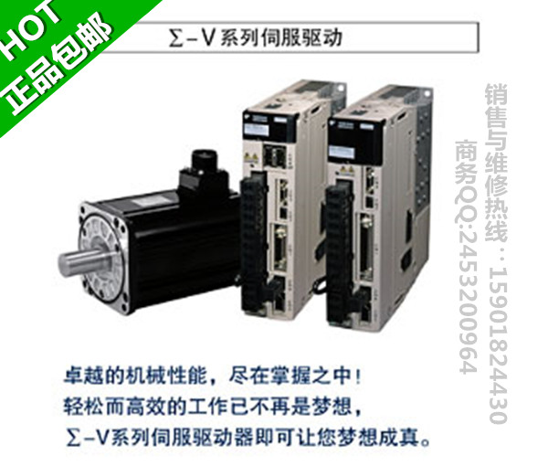 SGMGV-13ADC61安川伺服電機低價熱銷