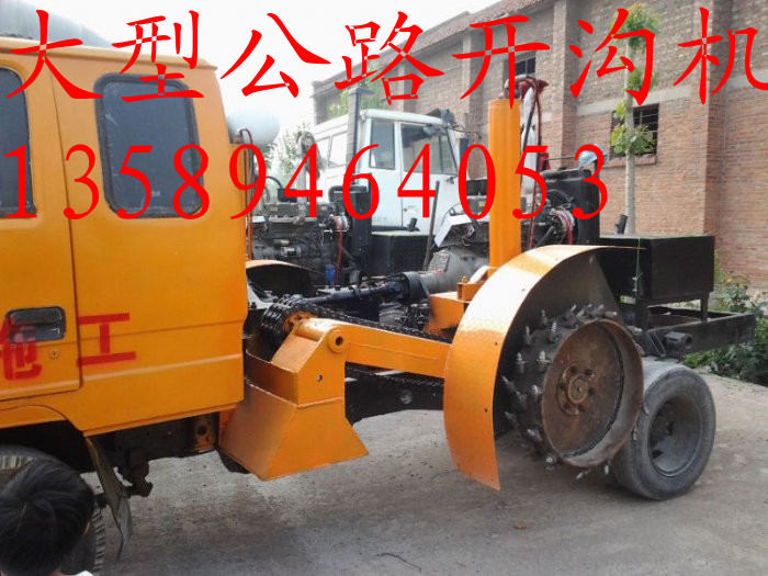 公路路沿石開槽機(jī)