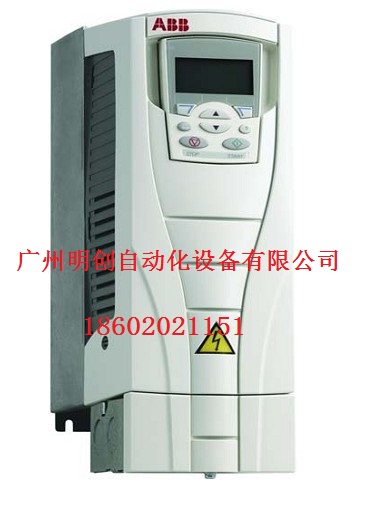陽江市陽西縣 陽東縣ABB變頻器一級代理，安裝、調(diào)試、維修