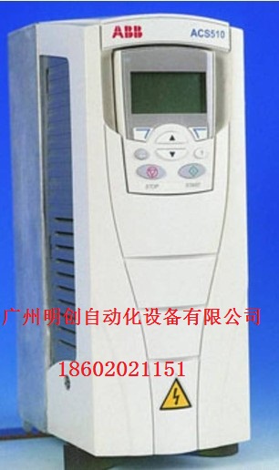 河源市源城區(qū) 紫金縣ABB變頻器一級(jí)代理，安裝、調(diào)試、維修