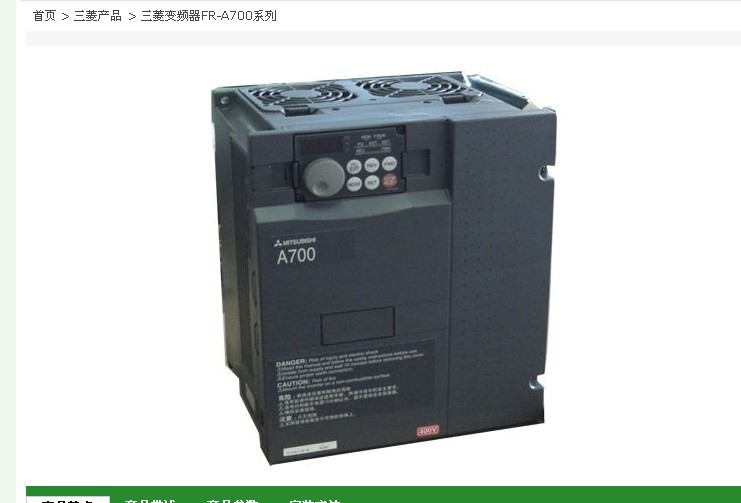 南京制菱自動(dòng)化，限量清貨HC-MFS/KFS23BK,低價(jià)正品JP