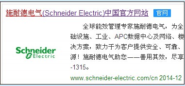 南京制菱 140PLC 威綸通觸摸屏，步科觸摸屏，昆侖通態(tài)觸摸屏