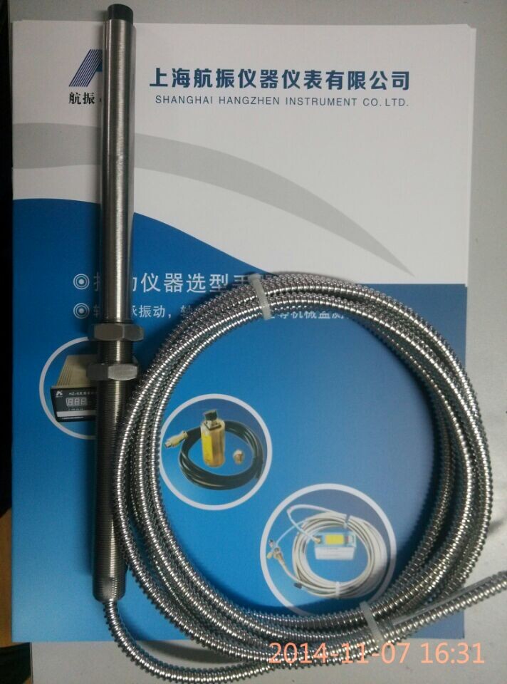 VB-Z9100一體化電渦流轉(zhuǎn)速傳感器