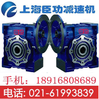 rv30 rv40 rv50 rv63 rv75蝸輪蝸桿減速機(jī)