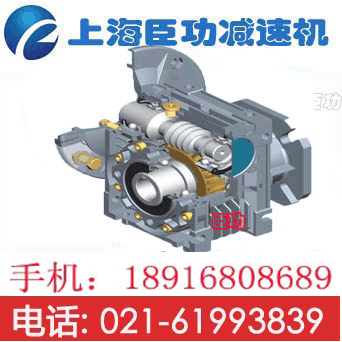 rv63-50 rv50-20 rv50-25 渦輪蝸桿減速機(jī)