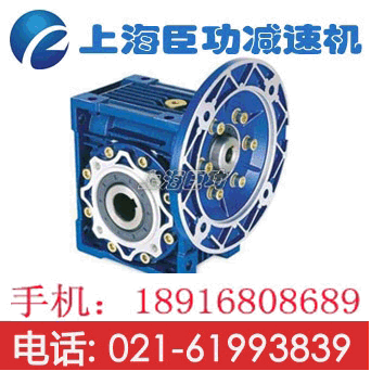 rv40-60 rv40-80 rv40-100 渦輪蝸桿減速機(jī)渦輪箱