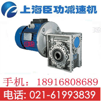 rv40-5 rv40-10 rv40-30 渦輪蝸桿減速機(jī)渦輪箱