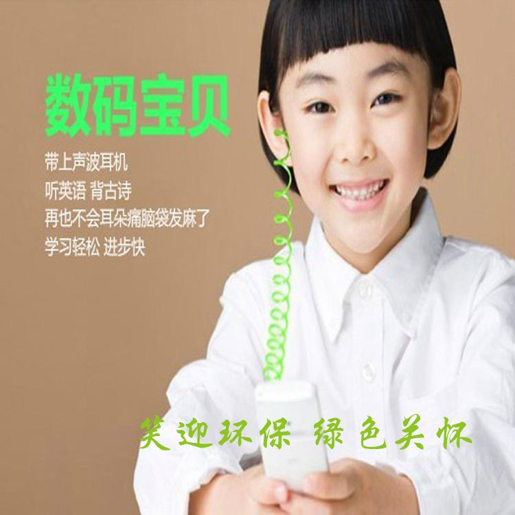 世界首創(chuàng)防輻射綠色環(huán)保耳機(jī)，中國(guó)人的發(fā)明防輻射耳機(jī)招商