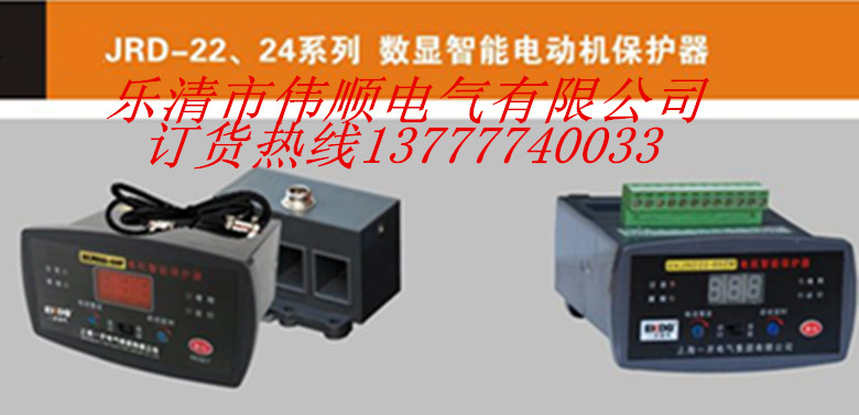 JDB-LQ-400/5F一開