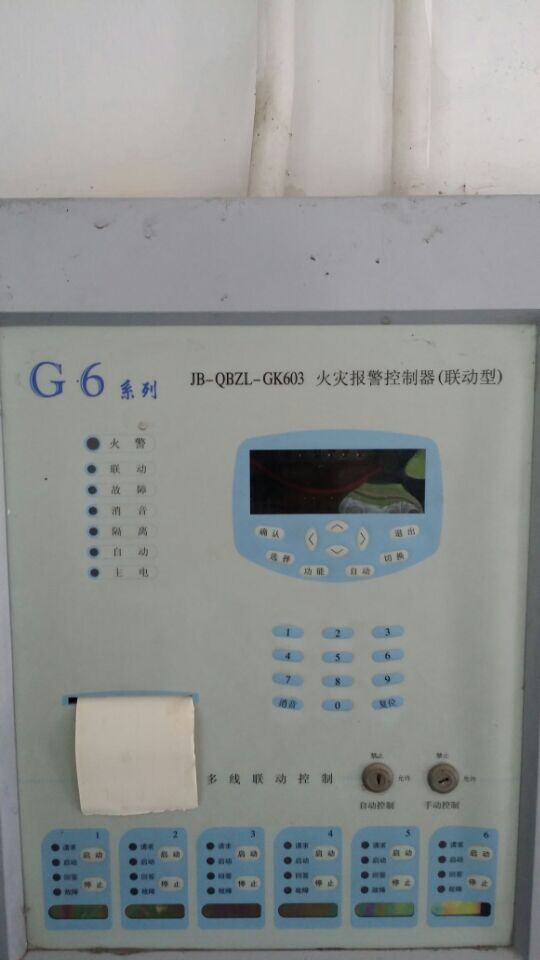 怡安G6系列報(bào)警主機(jī)顯示屏不顯示