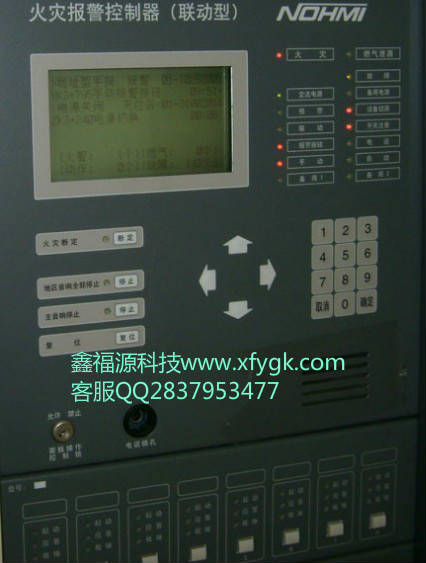 深圳能美R21-Z主機顯示屏維修