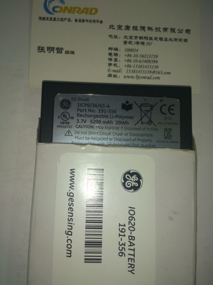 (yu)(sh)(yng)GE 191-356늳