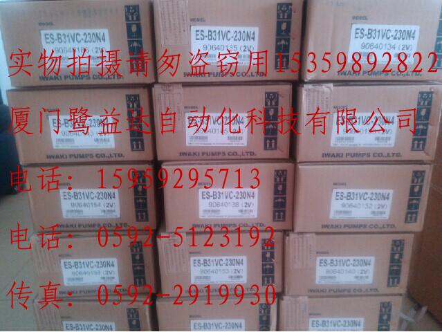 IWAKIӋ(j)ES-B11VC-230N1