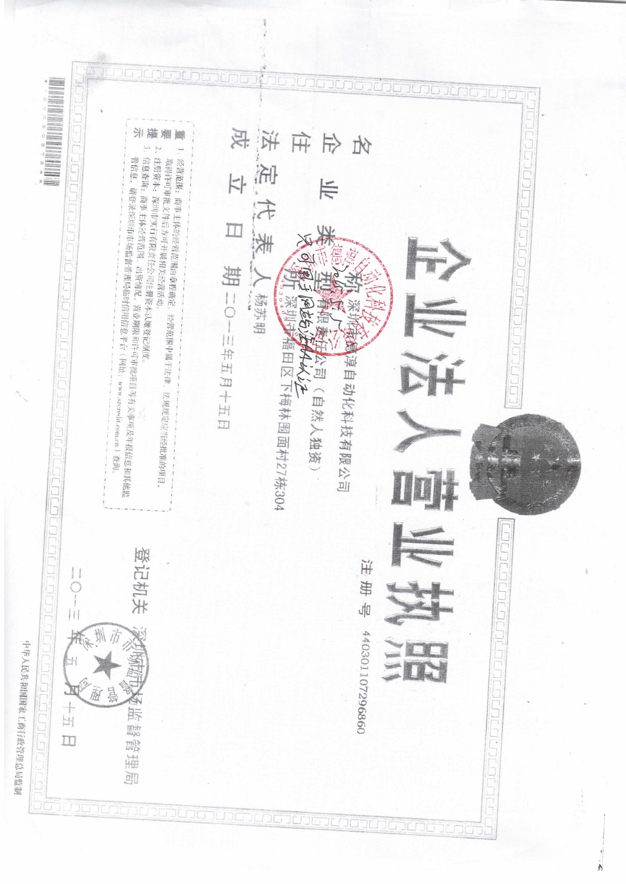 批發(fā)266AH-100KG】