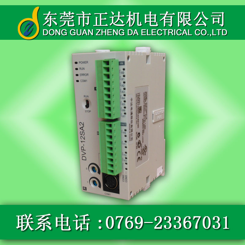 臺達(dá)PLC/可編程控制器：DVP-SA2系列 進(jìn)階薄型主機(jī) 小型運
