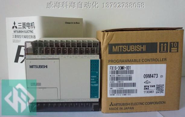 威海三菱plc  威?？坪Ｈ鈖lc代理