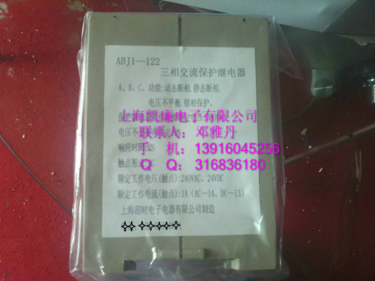 ABJ1-122oABJ1-122SֱN
