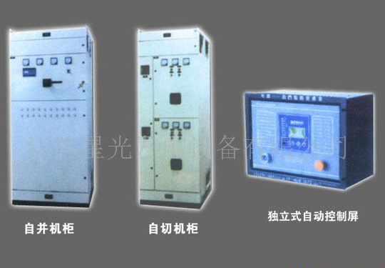 江蘇星光發(fā)電設(shè)備福州分公司營銷柴油機(jī)發(fā)電機(jī)發(fā)電機(jī)組等福州]