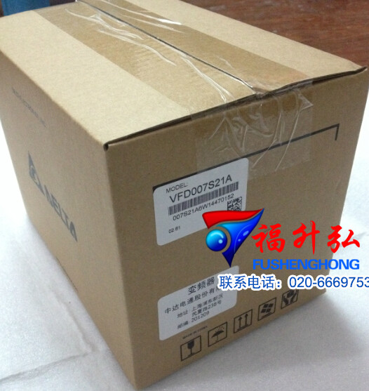 VFD007S21A臺達變頻器