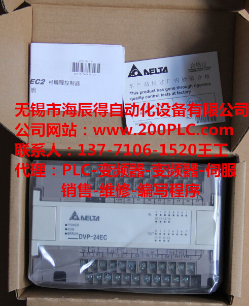 無錫臺達PLC開發(fā)程序】編寫程序?qū)I(yè)公司