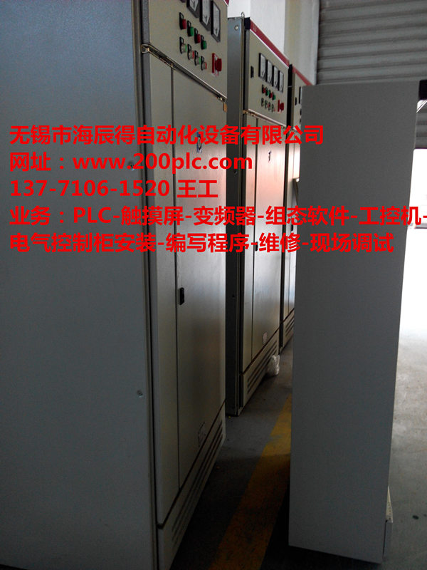 南京PLC自動化改造設(shè)計