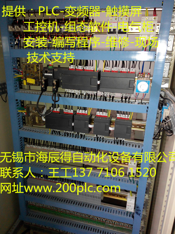 南京變頻器配電柜自動(dòng)化改造設(shè)計(jì)