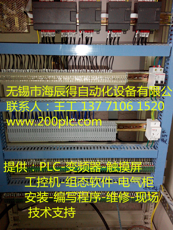 南京變頻器配電柜自動化改造設(shè)計專業(yè)公司