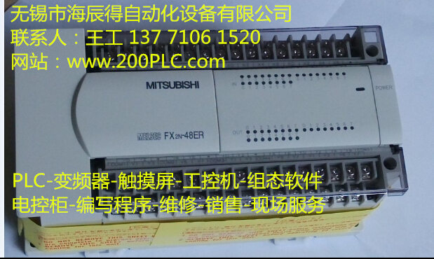 dPLC늿عO(sh)Ӌ(j)_l(f)FX1S-30MR