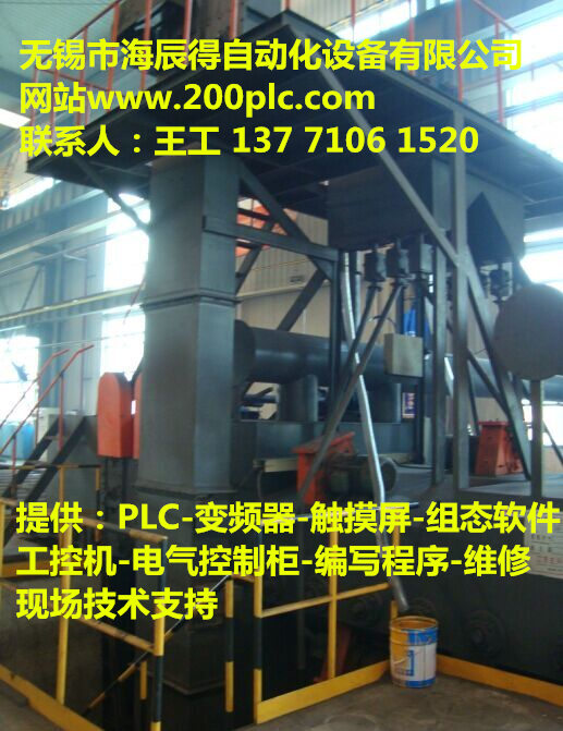 噴砂機PLC控制柜廠家維修程序】江陰】無錫