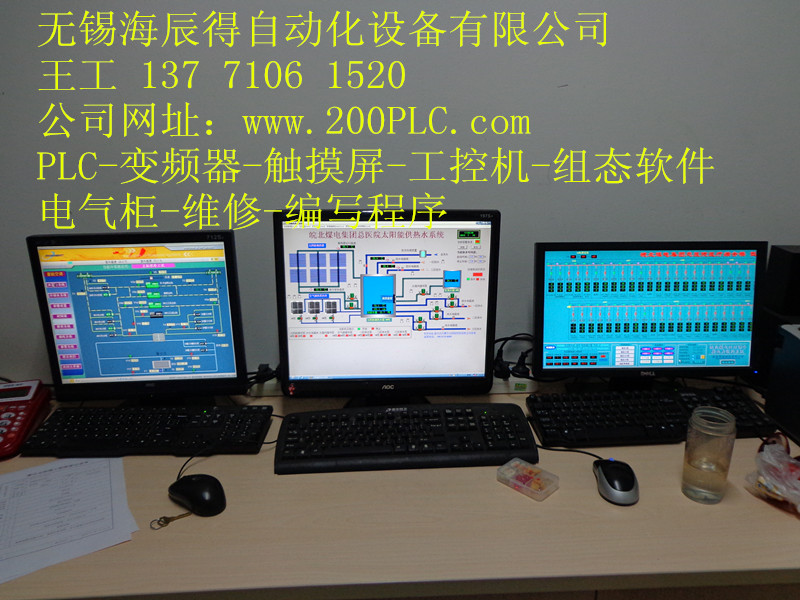 組態(tài)wincc開發(fā)設(shè)計程序系統(tǒng)井岡山