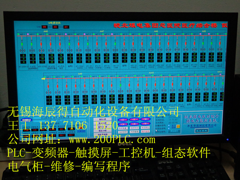控制柜PLC開(kāi)發(fā)程序（更專業(yè)）個(gè)舊