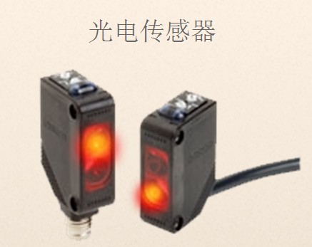 貴州代理正品歐姆龍現(xiàn)貨光電開關(guān)E3FA-TN11