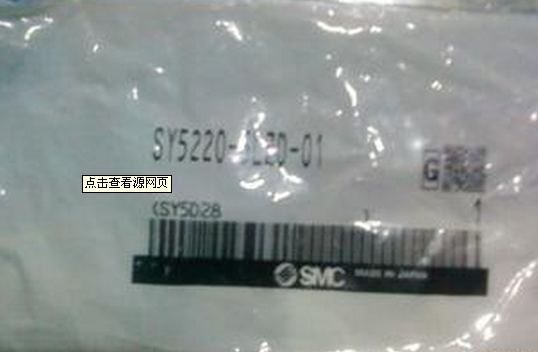 W؃rSMC늴y SY5220-5LZD-01
