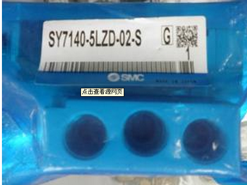 W؃rSMC늴y SY7420-5LZD-02