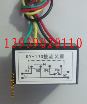 KZL-99整流器的工作應(yīng)用原理