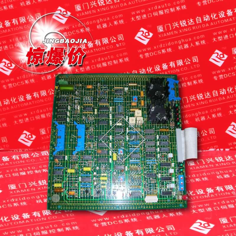 RELIANCE 802288-46A