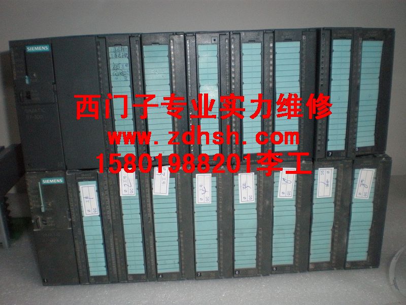 西門子PLC315輸入點壞維修