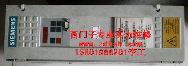 6SE7023-4EC61故障F006維修