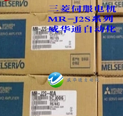 三菱伺服電機(jī)MR-J2S-10A 三菱伺服MR-J2S-10B M