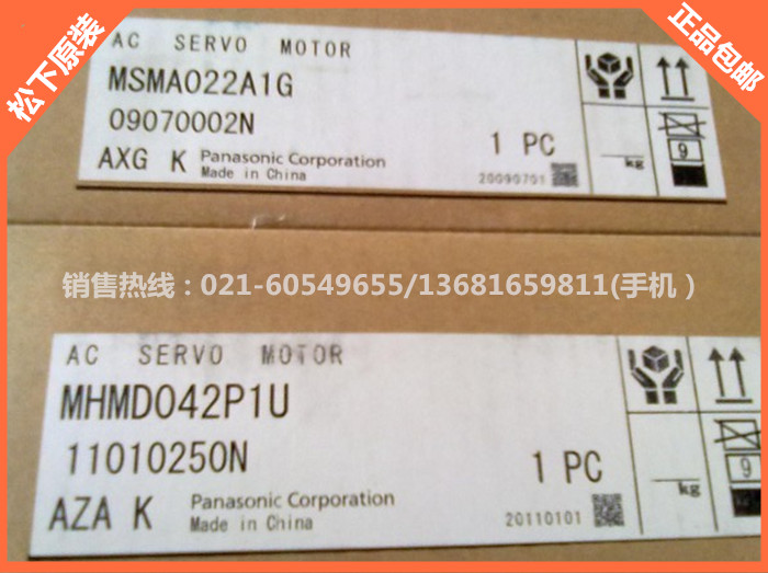 MDDDT3530大慶市質(zhì)量上乘,