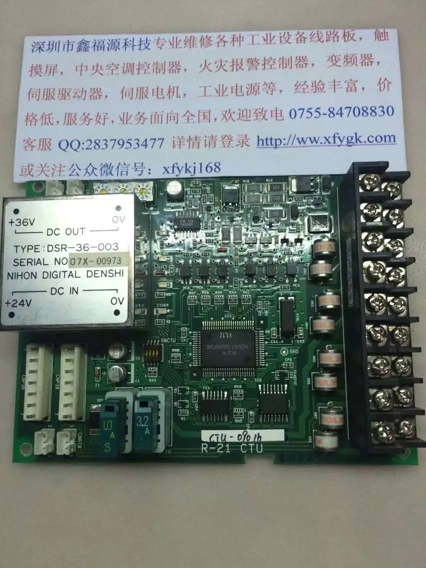 能美報探頭輸出值異常故障怎么解決