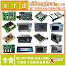 10332-22000 IDE SIO 廈門興銳達(dá)