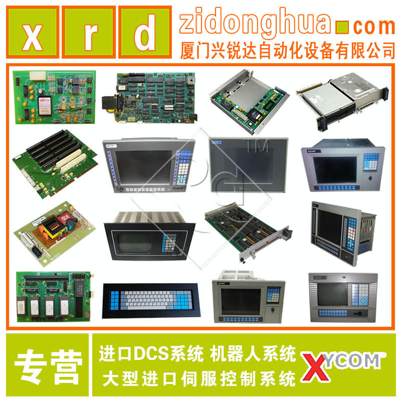 AdeptTechnology 10332-12350IDESIO