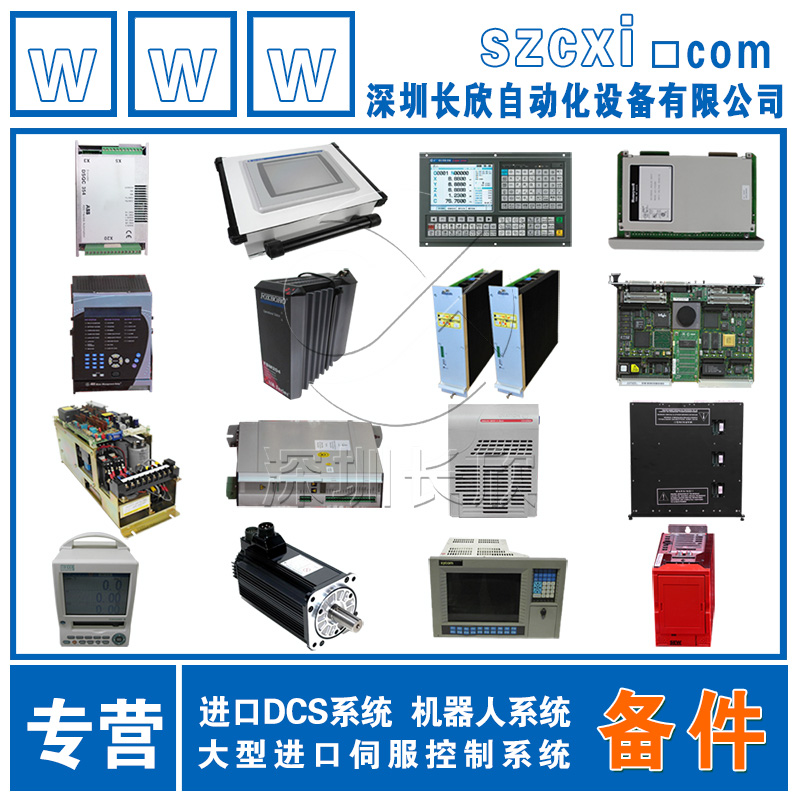 ADP7APX0D-31F Honeywell TDC備件廈門(mén)興銳