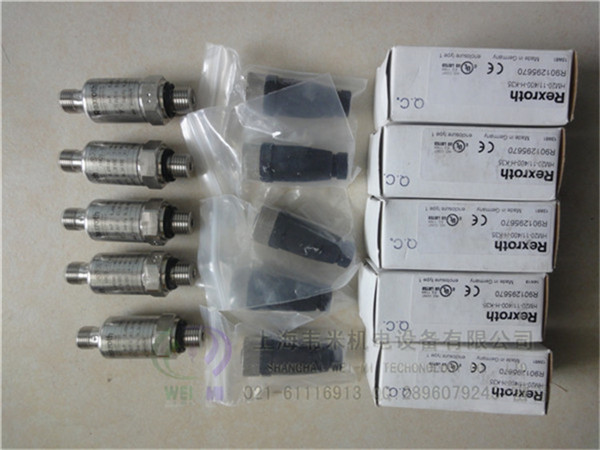 0811405543 BOSCH