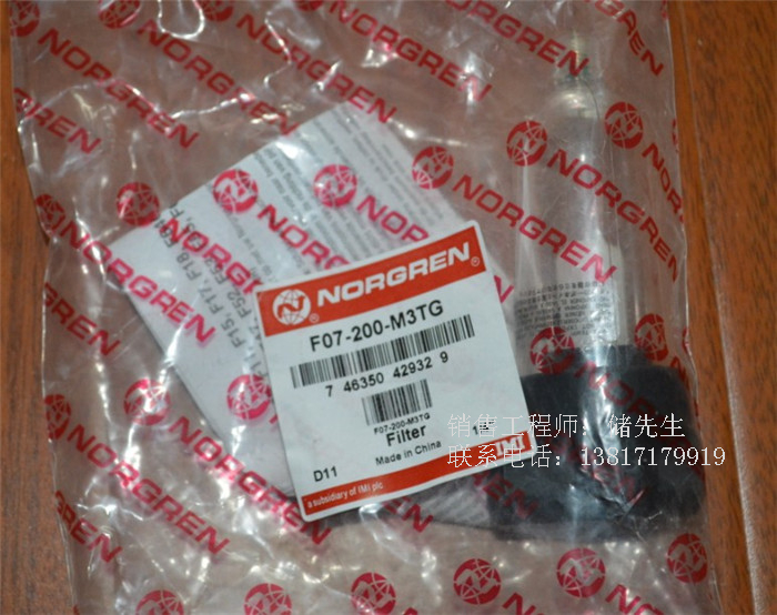 英國(guó)NORGREN諾冠過(guò)濾器 F07-200-M3TG上海道墨科技