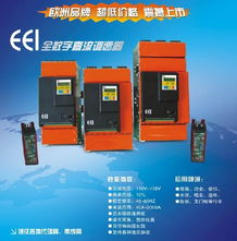 意大利EEI直流調(diào)速器維修 EEI一級代理銷售及維修